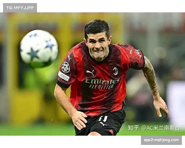 普利西奇即将复出助阵，米兰锋线伤病缓解战力回升