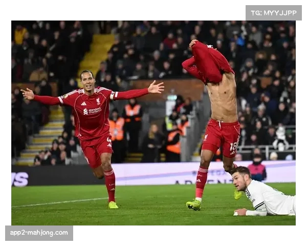从争议到绝杀:富勒姆2-2利物浦,里德世界波荡气回肠 从争议到绝杀:富勒姆2-2利物浦,里德世界波荡气回肠