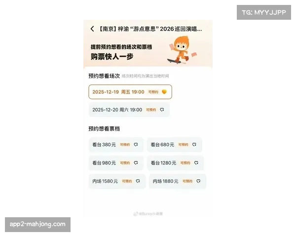 WNBA门票预售量破纪录，热门场次售罄